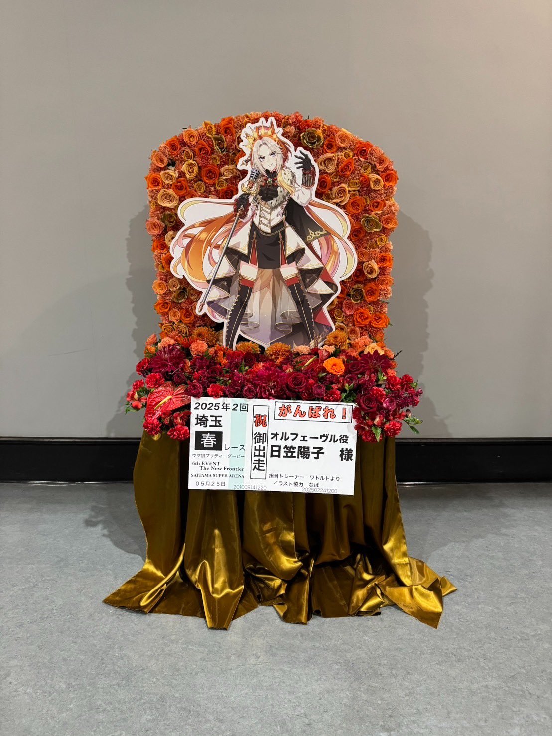 オルフェーヴル　超特大パネル　ウマ娘 ウマ娘オルフェーヴル（CV：日笠陽子）金色の暴君がセンターで