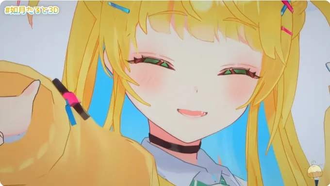 どやっ! #如月たると3D