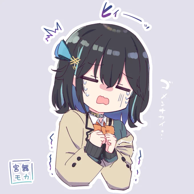 ミャマィ