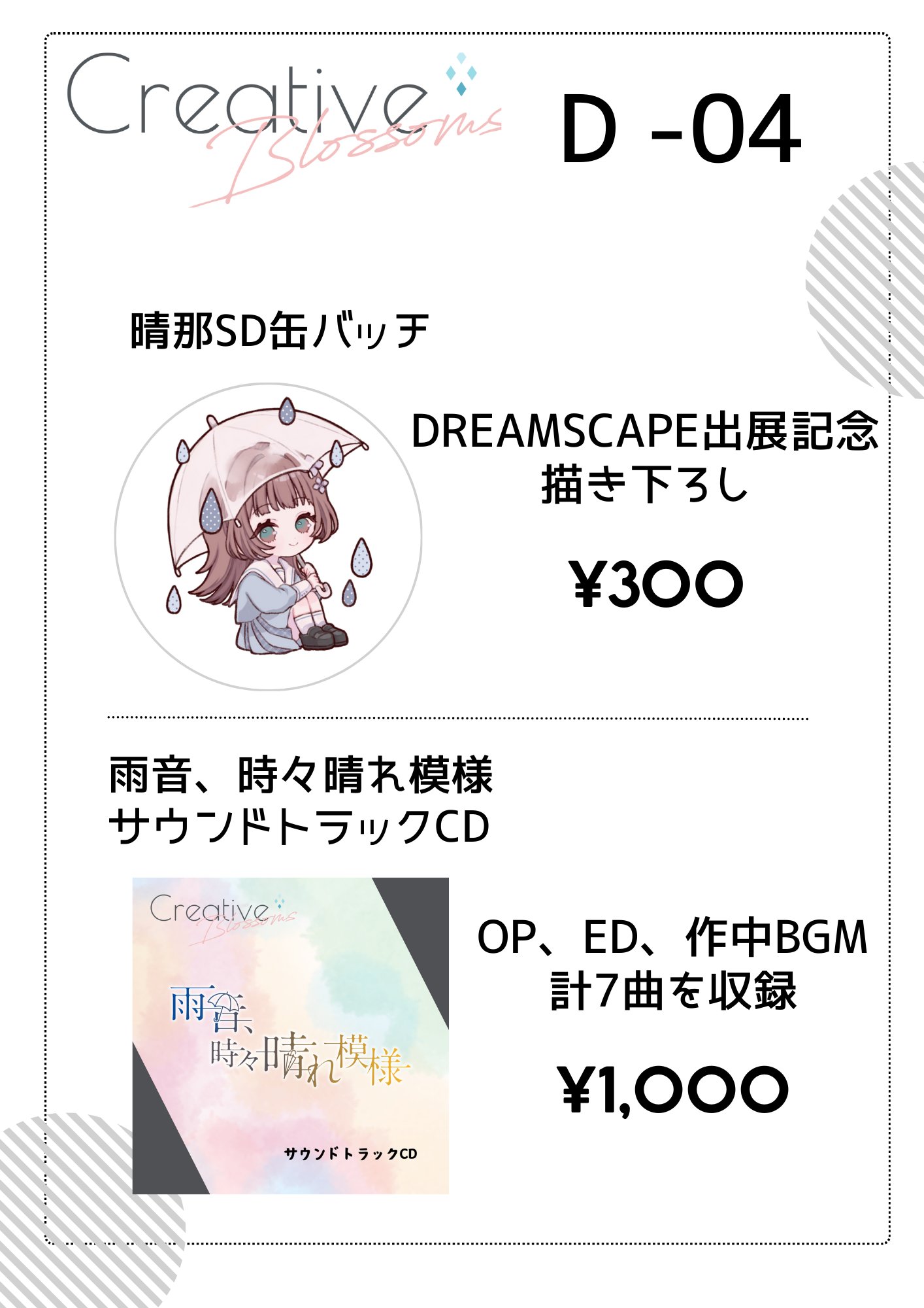 CATEGORY F10 キャンバスプリント | ICHI NO YUME STORE