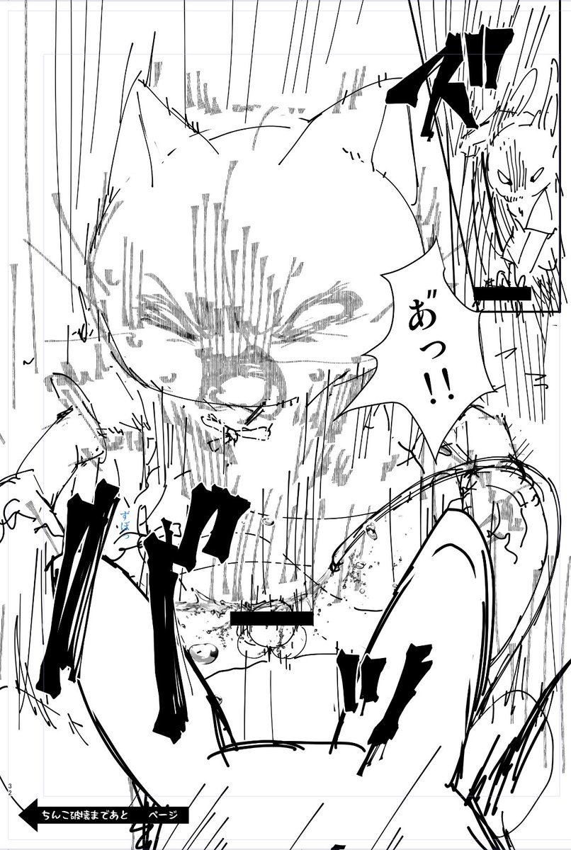 コミティアの新刊を錬成中です 