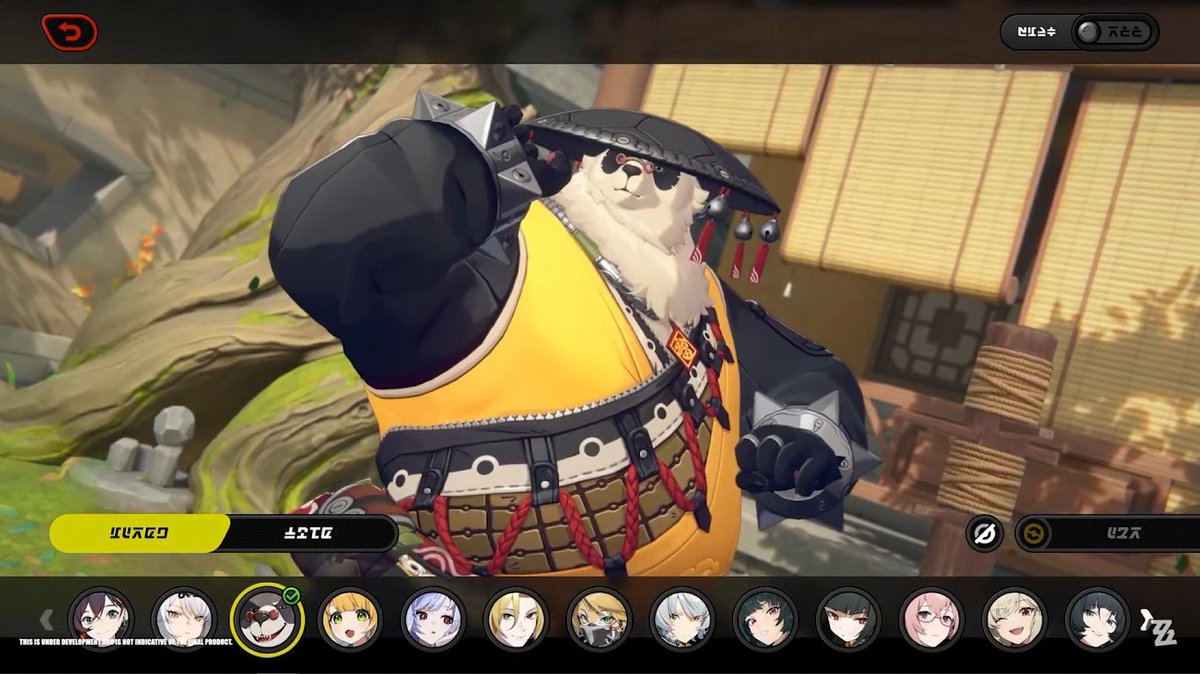 El fondo de Pan Yinhu <3 Lo quiero AAAAAAAA