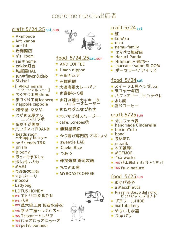 andcoffee2014's tweet photo. こんばんは🌙
今週末は鹿角で行われる
クラウンマルシェ
に出店～☕️

あいにくの雨？
涼しい空気
コーヒーの香り
いつもより余裕のある会場
傘の雨音を聞きながら
素敵な休日のひとときになると思います～🍀

さて、この新聞記事で気づく人は会場にいるのだろうか…
#秋田県
#鹿角市
#藤里町
#コーヒー https://t.co/SYKYINjqJx