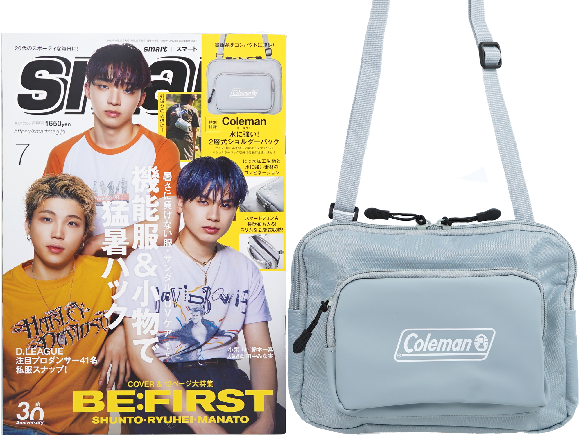 ききらら☆雑誌付録レビュー on X: 