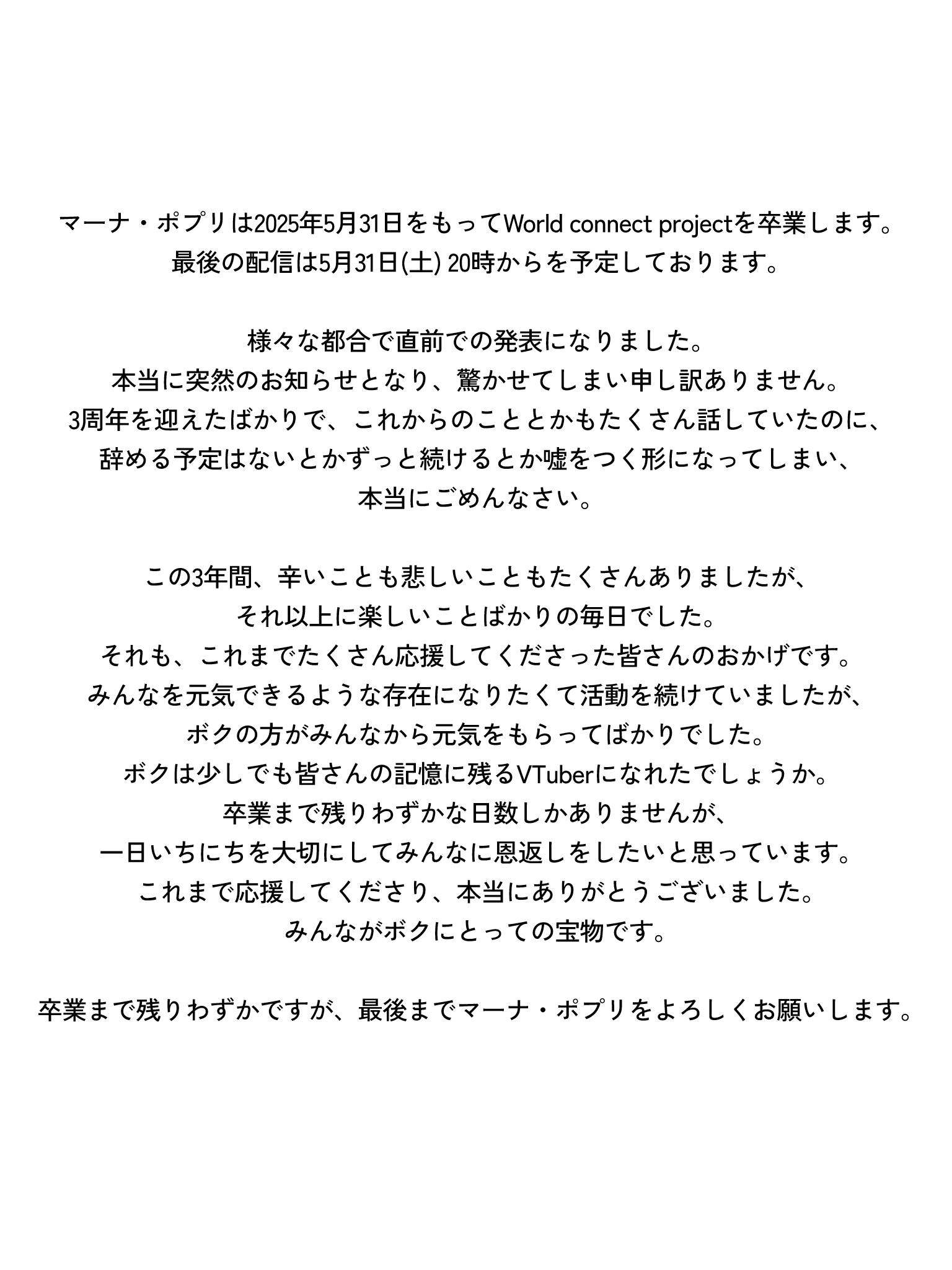 松 on X: 