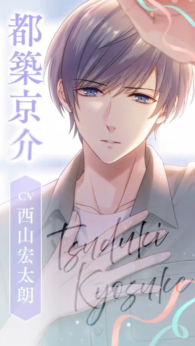 🆕ガチャシリーズ「Love Trap」5/25(日)18:00～ #スタマイカードまとめ