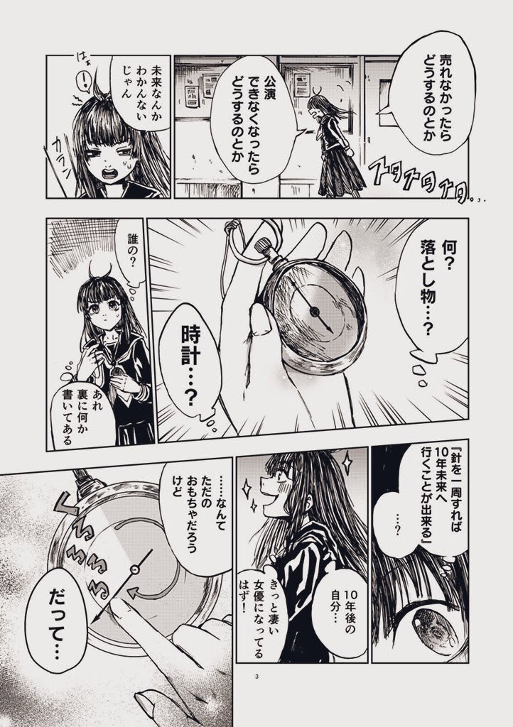 (2/12) 