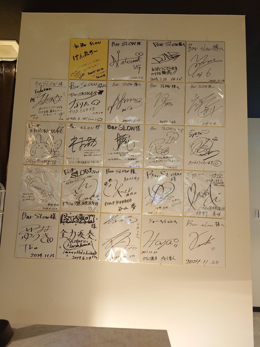 rei_rei_731's tweet photo. Bar SLOW🍸️
色紙も増えてて、ほんと愛されてるお店だなぁ✨✨
あと、2ヶ月無いんだって😢
#BarSLOW https://t.co/31daQTSAjR