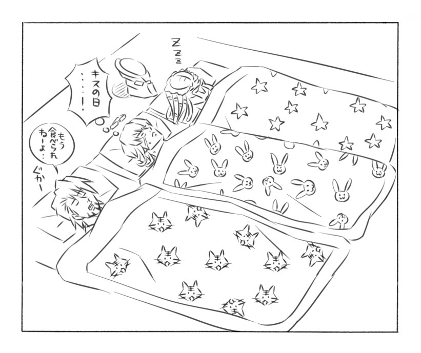 #キスの日バディ
バーナビーさんの…
←理想 現実→ 