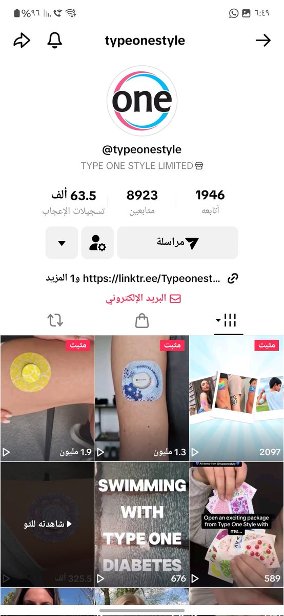 so135so's tweet photo. ستكريات الحساس والمضخه مرا بطله وجبت لكم متجر يبيعها اشكالها حلوه 🤍🦋
#سكري_الان
#T1b
#سكاكر
#diabetic
@T1D_Arabic https://t.co/rXjzPWelNb