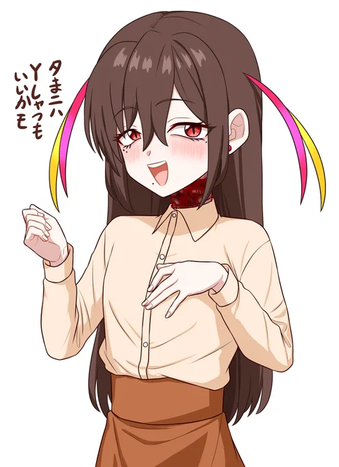 躯理異ちゃん 