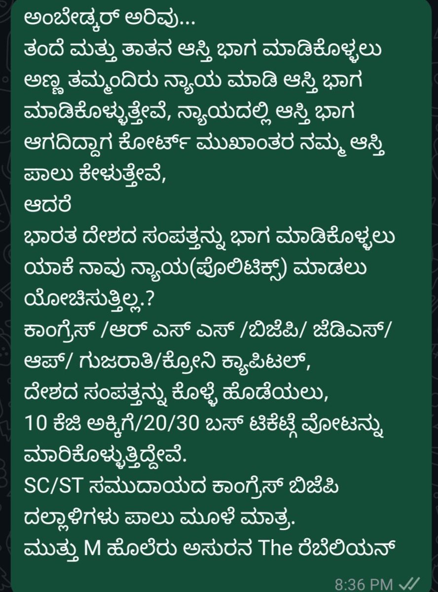 MuthuDravida's tweet photo. https://t.co/iqpW5NFmNC