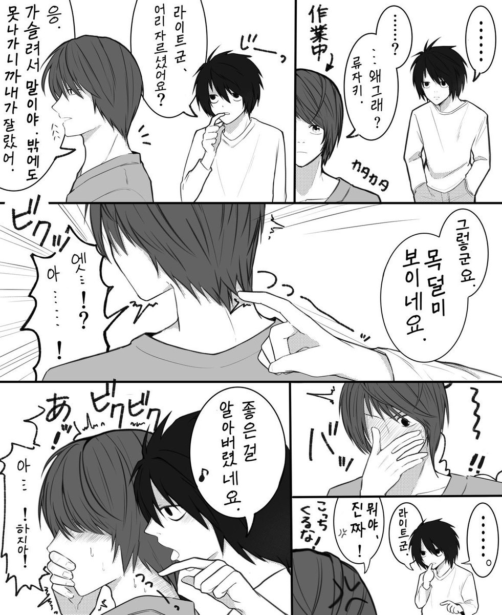 ponp_mixed's tweet photo. 번역기를 쓰고 있어요. 

#엘월　#L月 https://t.co/BZKDnl0KHx