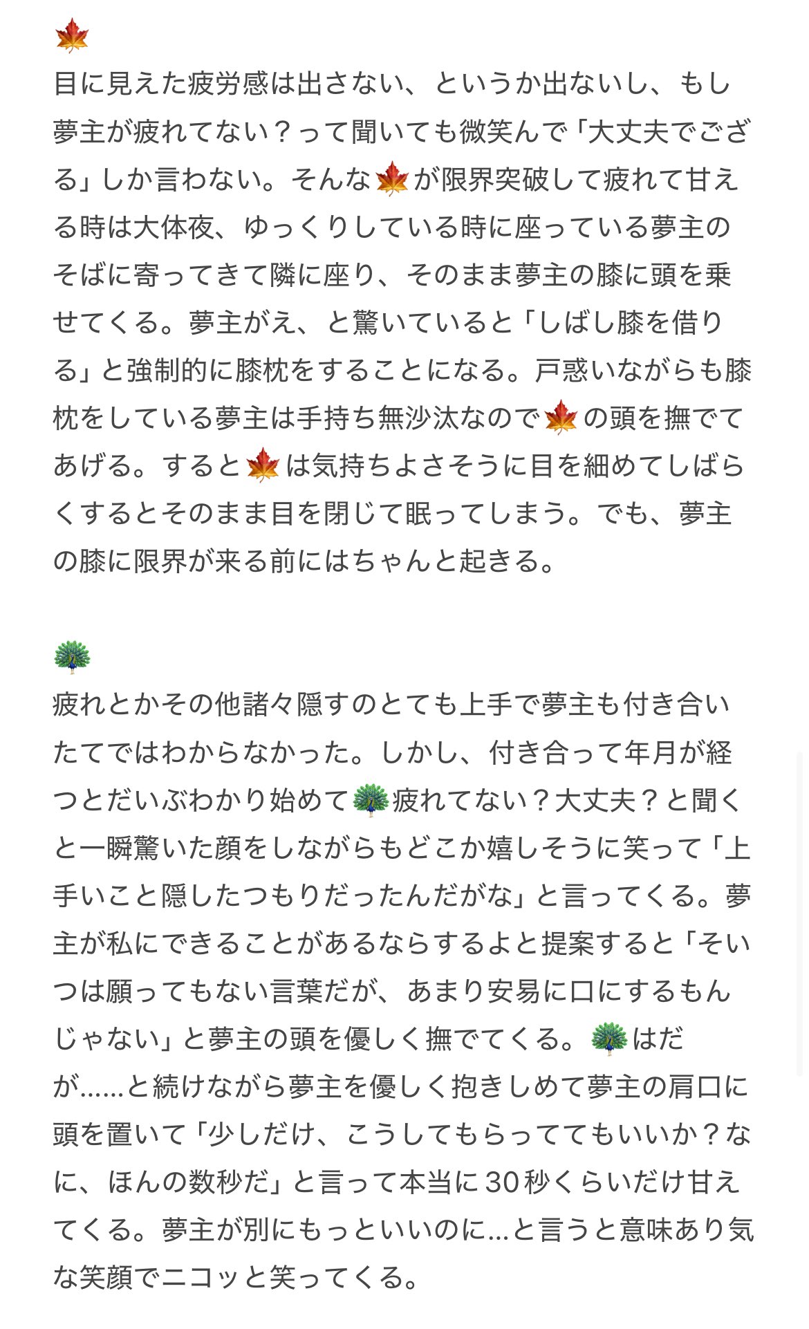 shiraco on X: 