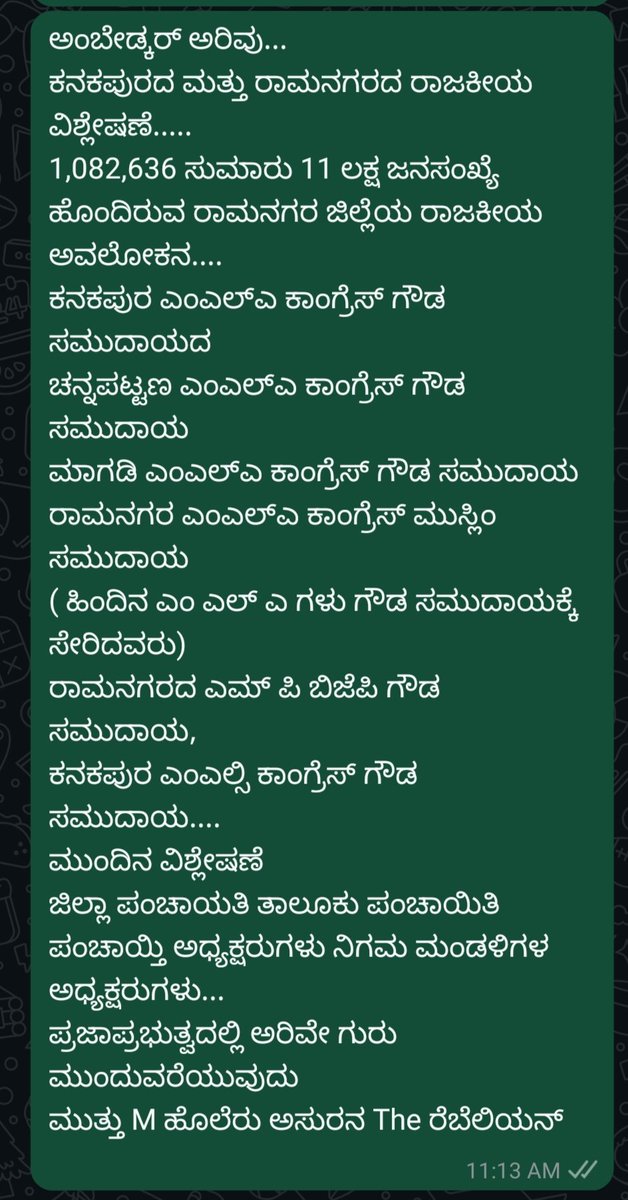 MuthuDravida's tweet photo. https://t.co/XHT8I2jV3B