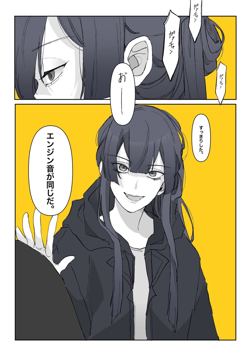某刑事パロ2.
1話の好きシーン #長尾百景 #セクハル 