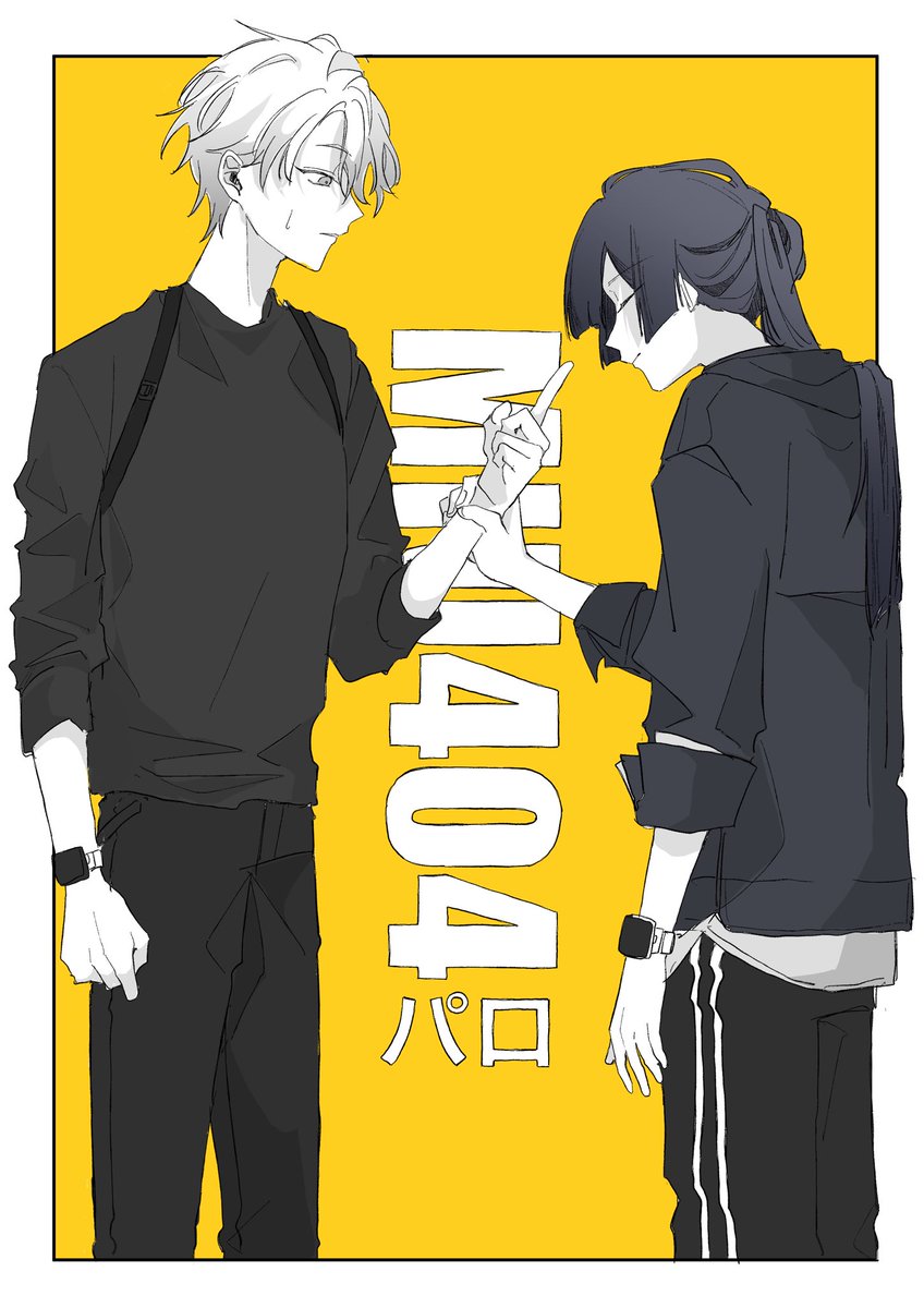 某刑事パロ2.
1話の好きシーン #長尾百景 #セクハル 