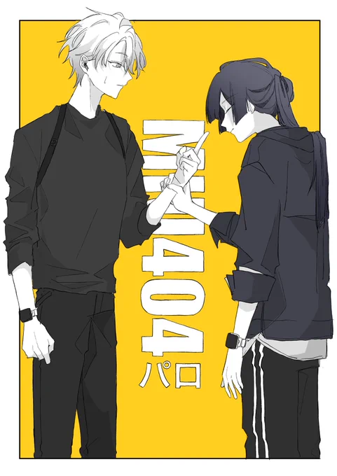 某刑事パロ2.
1話の好きシーン #長尾百景 #セクハル 