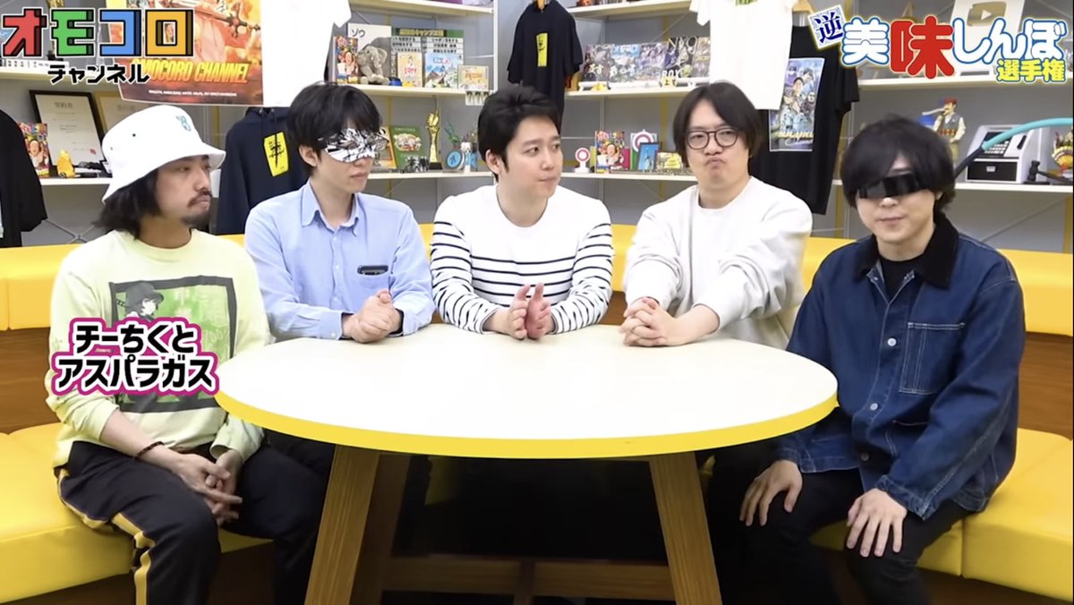 これ面白い