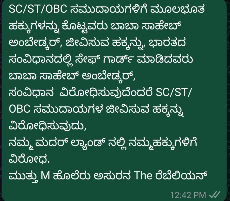 MuthuDravida's tweet photo. https://t.co/nDwt2aW6YN