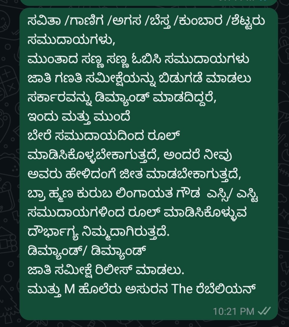 MuthuDravida's tweet photo. https://t.co/1OYlWaGlOp