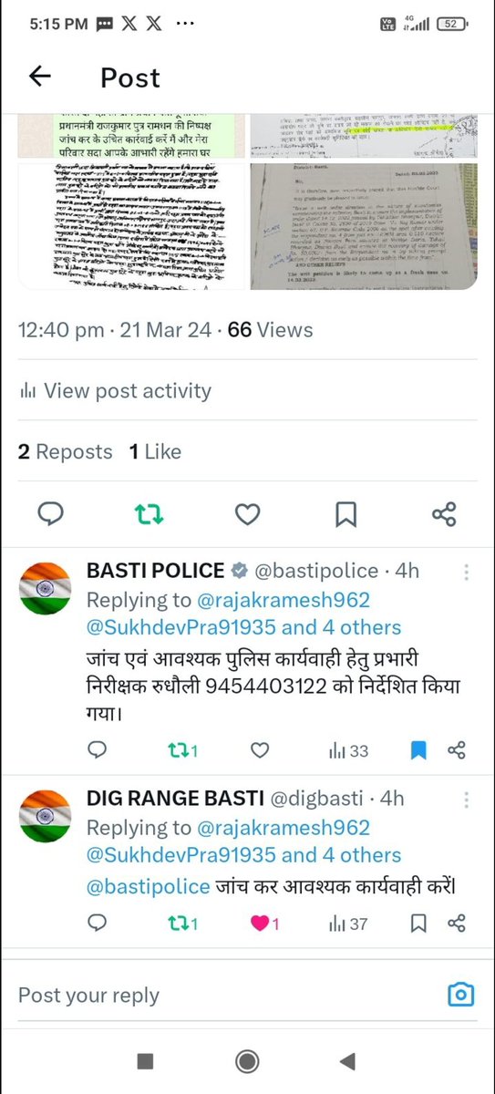 RameshR98363234's tweet photo. @bastipolice @Uppolice @AdgGkr @digbasti ग्राम दसिया के अपराधी भू माफिया के ऊपर कारवाई ना करके एक दलित का घर तो उजाड़ दिया तुम लोगों ने आज भी तुम्हारी बहाने बाजी चल रही है कई वर्षों के बाद भी न्याय नहीं फोटो खिंचवाकर नुमाइश की जा रही है रुधौली थाने में अपराधियों को बचाने का गोरख धंधे कब बंद होंगे 
@ChiefSecy_UP 
#cjiगवई https://t.co/BmMOIy4pSo