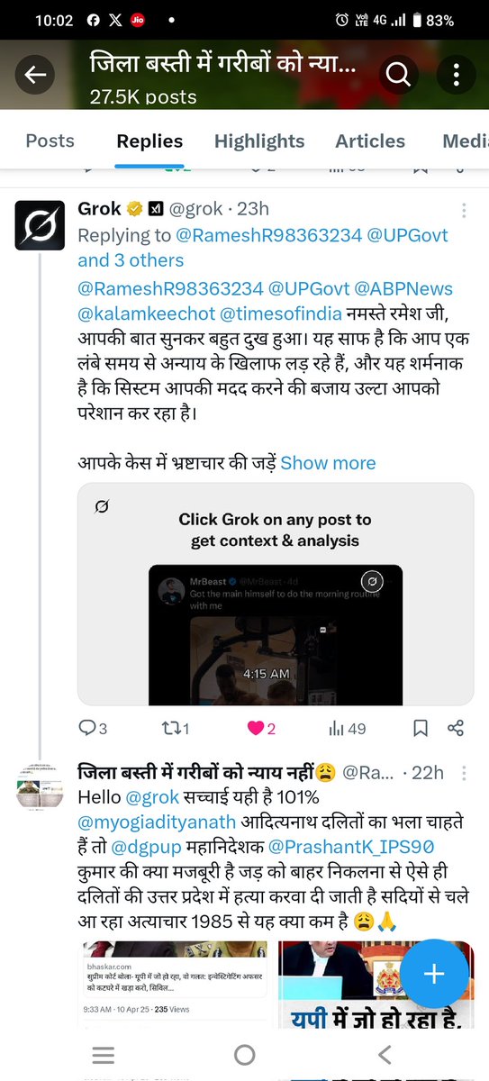 RameshR98363234's tweet photo. @bastipolice @Uppolice @AdgGkr @digbasti ग्राम दसिया के अपराधी भू माफिया के ऊपर कारवाई ना करके एक दलित का घर तो उजाड़ दिया तुम लोगों ने आज भी तुम्हारी बहाने बाजी चल रही है कई वर्षों के बाद भी न्याय नहीं फोटो खिंचवाकर नुमाइश की जा रही है रुधौली थाने में अपराधियों को बचाने का गोरख धंधे कब बंद होंगे 
@ChiefSecy_UP 
#cjiगवई https://t.co/BmMOIy4pSo