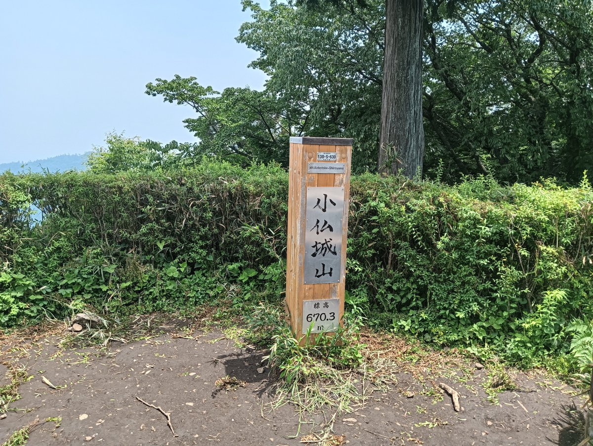 monnosuke's tweet photo. 高尾山登って、小仏城山まで行ってきました!　疲れたけど楽しかった😄今度どこの山行こうか? https://t.co/TK9zR0Kaoj