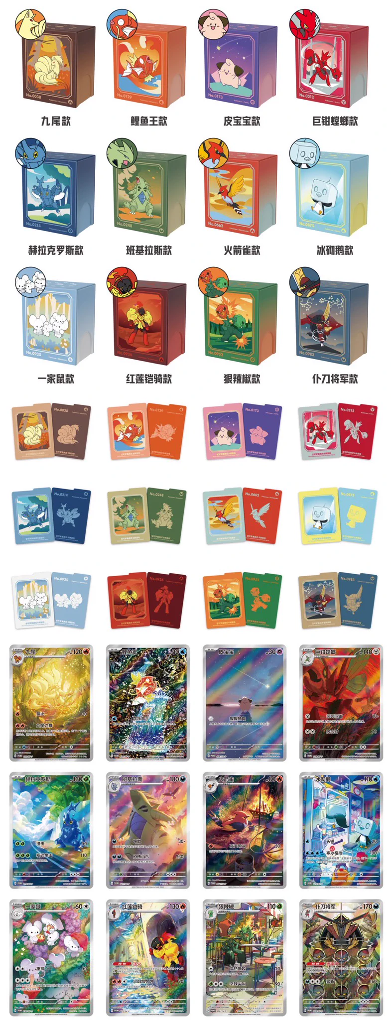 kinoko's shop🍄 on X: 