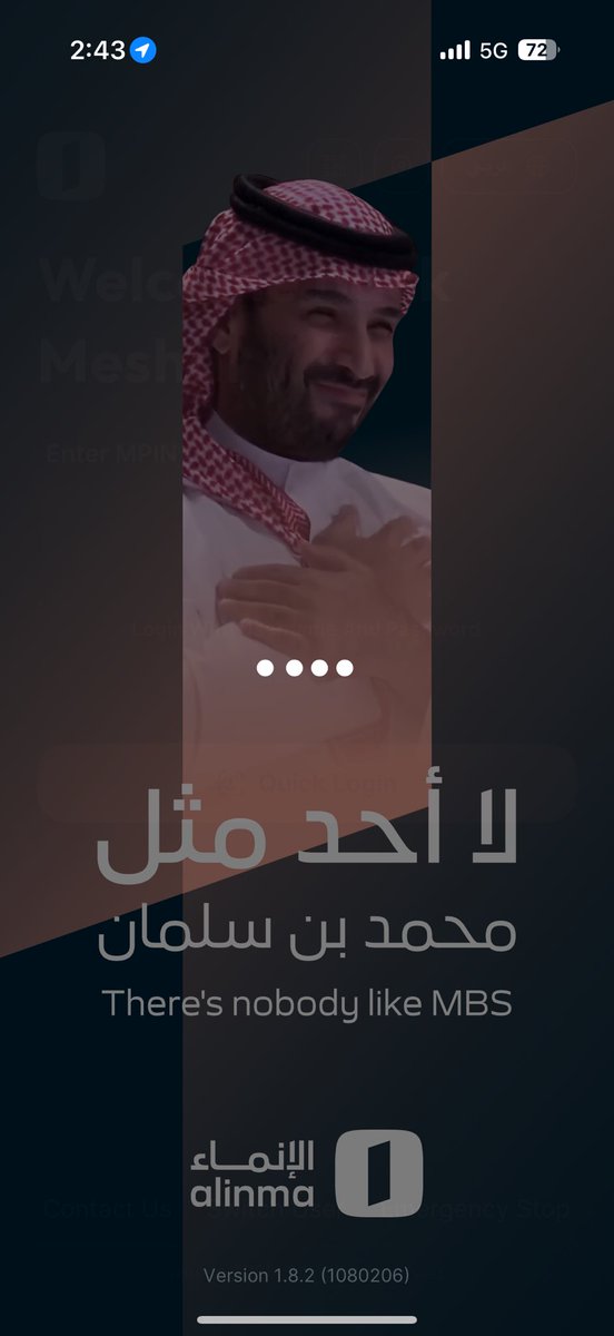 مشعل tweet media