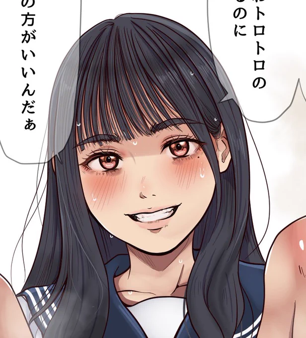 【告知】支援者さま限定イラスト公開しました

アフターサービス抜群の子
セリフ長め

ファンティア&amp;ファンボックスプラン内限定公開です 