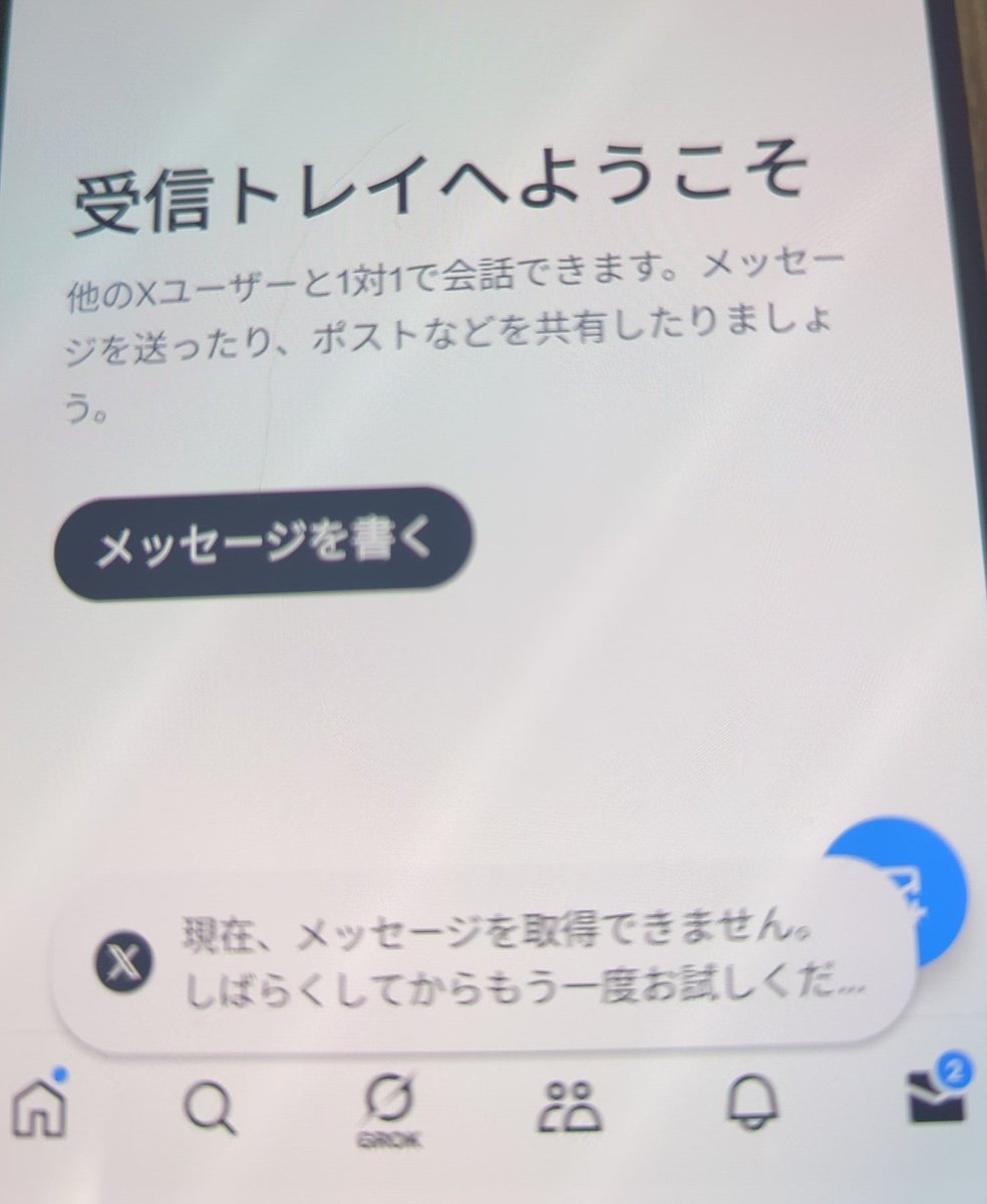 kiragoo's tweet photo. ………？dmの調子悪いのわたしだけ………？今日ずっとこれなんよ……？ https://t.co/qPdJLlmM85