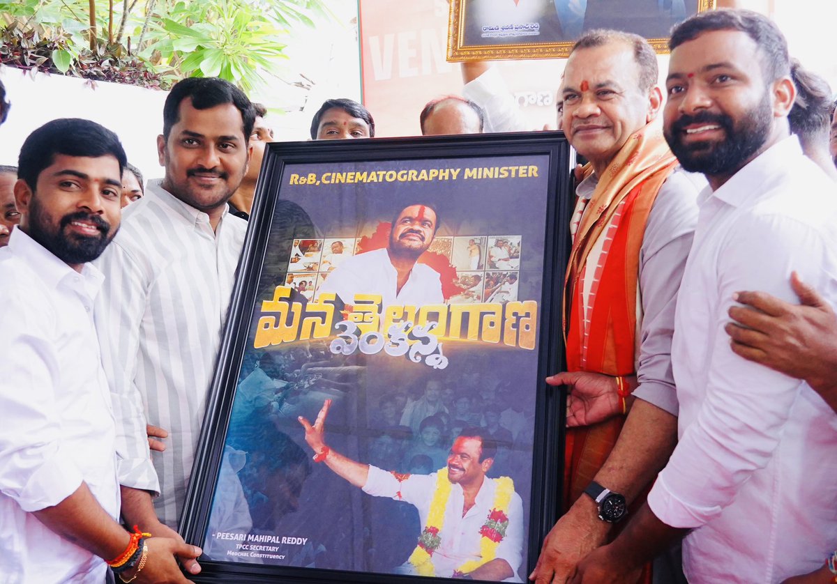 pmreddyteam's tweet photo. తెలంగాణ రాష్ట్ర మంత్రి వర్యులు కోమటిరెడ్డి వెంకటరెడ్డి గారికి మినిస్టర్ క్వాటర్స్ లో కలిసి జన్మదిన శుభాకాంక్షలు తెలియజేశారు. https://t.co/9zzzt548D2