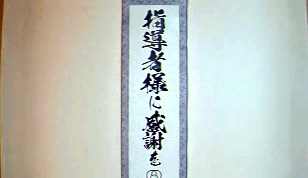 受戒 tweet media