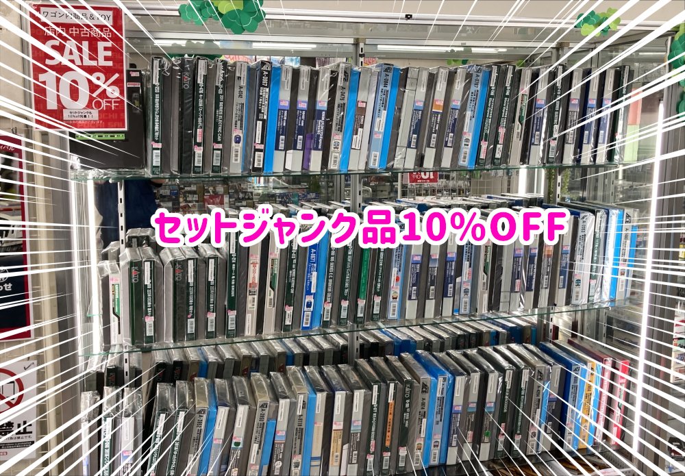 🎸ぽち塚本店🎸 サァ❗️5月もいよいよ最終コーナー🏎 というワケで