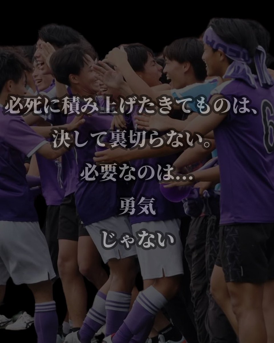 静岡県立藤枝東高校】サッカーパンツ（男子 体操着）サイズXO