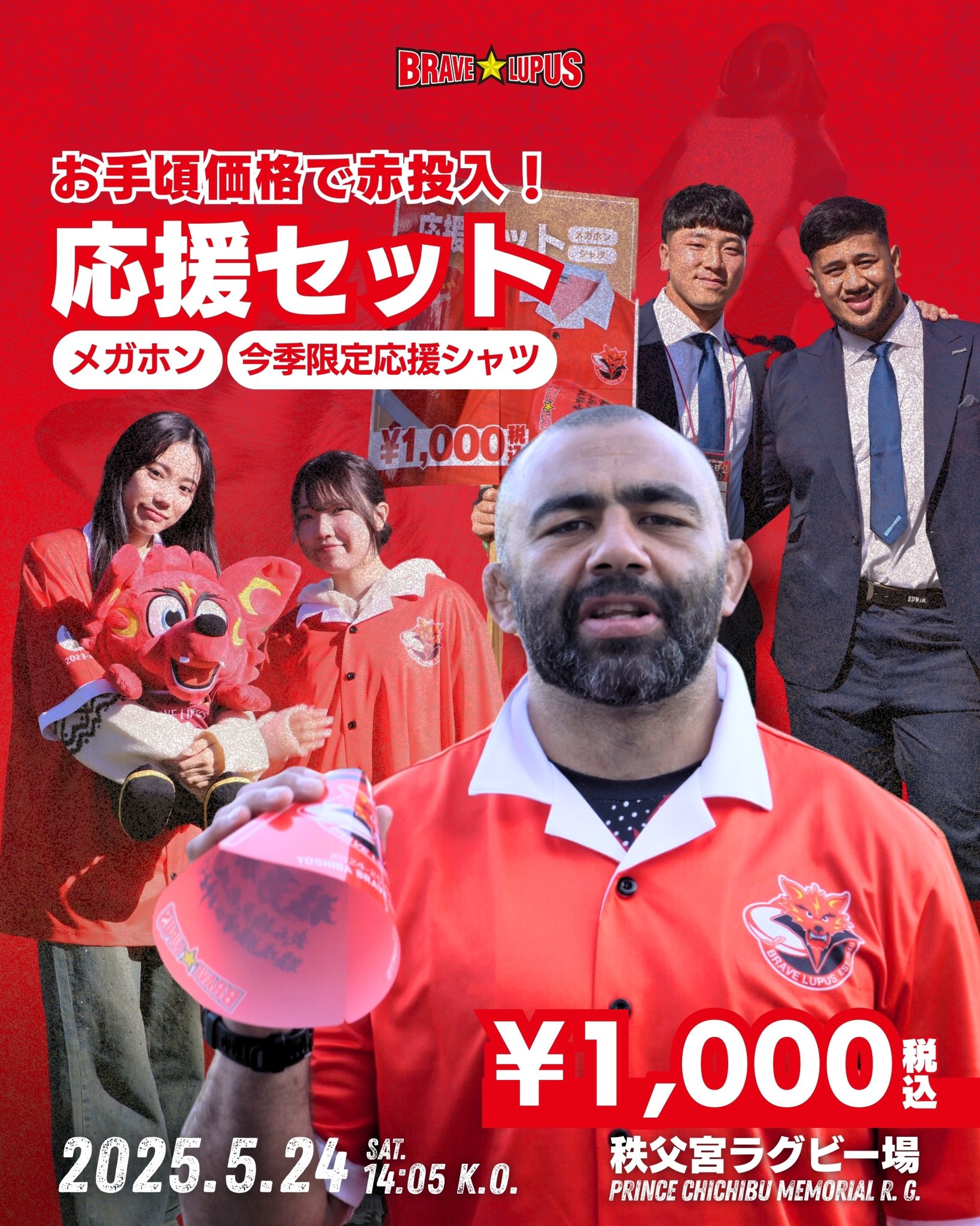 東芝ブレイブルーパス東京 on X: 