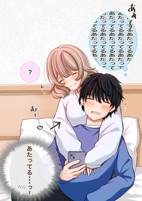 (2/2)あたってる。 