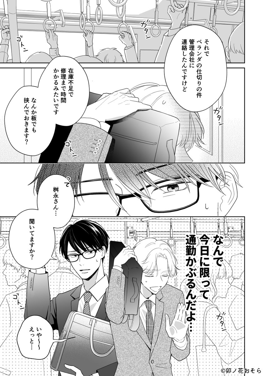 (1/3) 