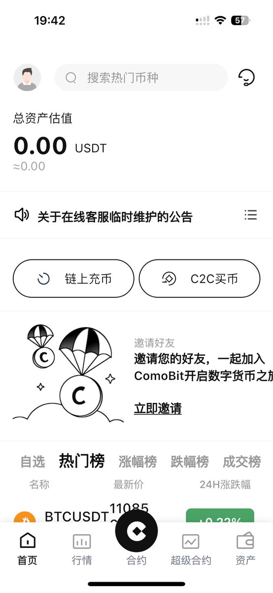 Bitthong_sats's tweet photo. 大家不要去comoBIt平台玩这就是个诈骗平台。有做U商的会引导你去这个平台玩。骗你不停的冲U赚了直接给你扣了。 https://t.co/vk124MPAxo