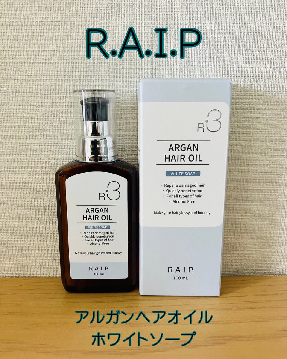 angelmama1004's tweet photo. R.A.I.P.(ライプ)様(@raip_jp)のプレゼントキャンペーン企画に当選🧸❤️

ライプ R3アルガン ヘアオイルをいただきました✨

ありがとうございます💕　

タオルドライ後と乾燥した髪に仕上げとして使うとツルサラになりました💗

清潔感のある香りで、香水入らず🫧

#エンジェルママ当選報告 https://t.co/bZMuiapz2G