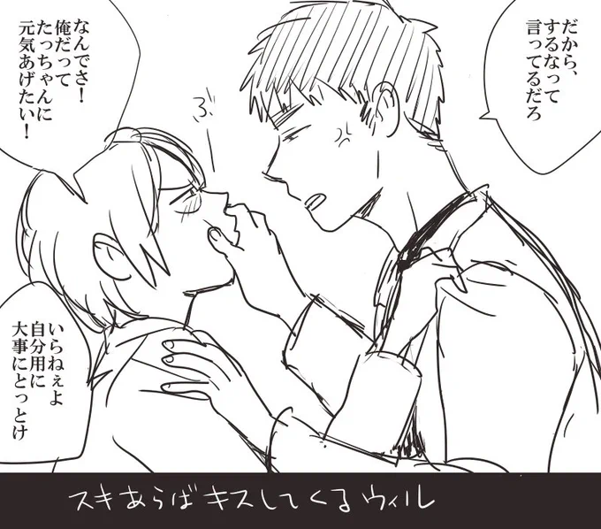 仕事場でやってるよなこれ
付き合ってないんだぜ…これでも 