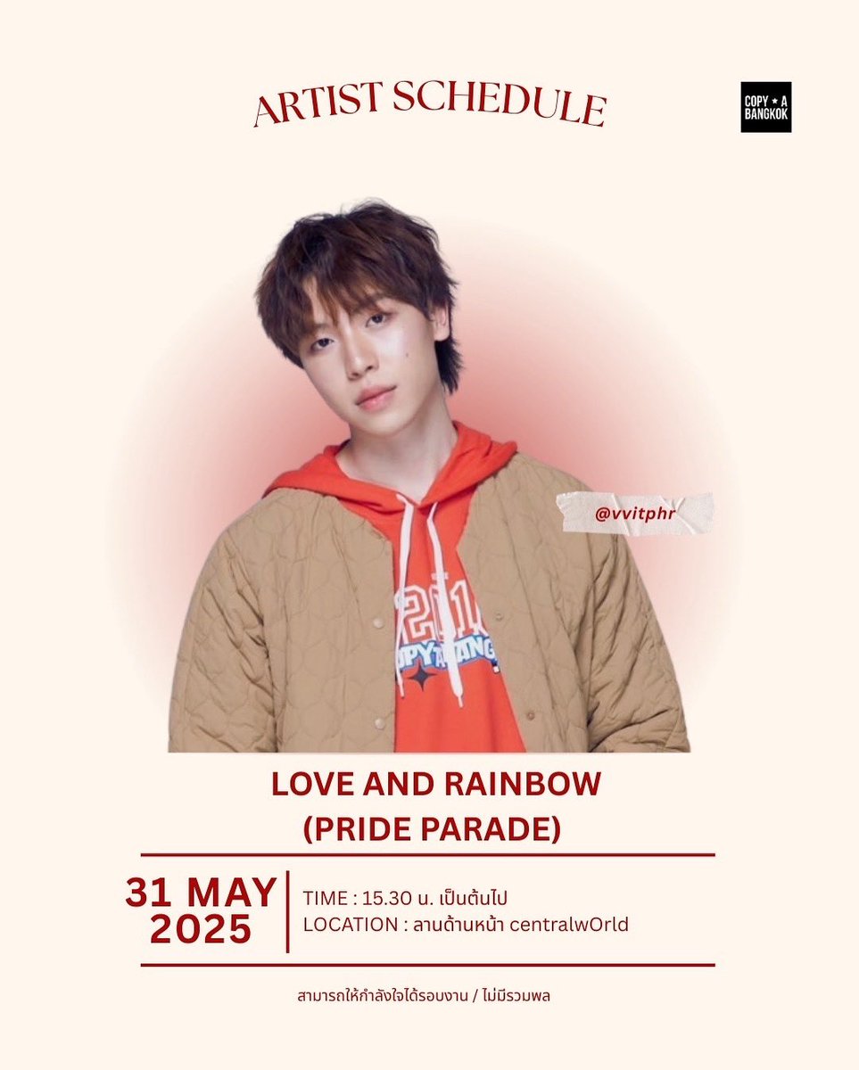 Artist Schedule update✨ <a href="/vvitphr/">Vv wewishhhhh</a>