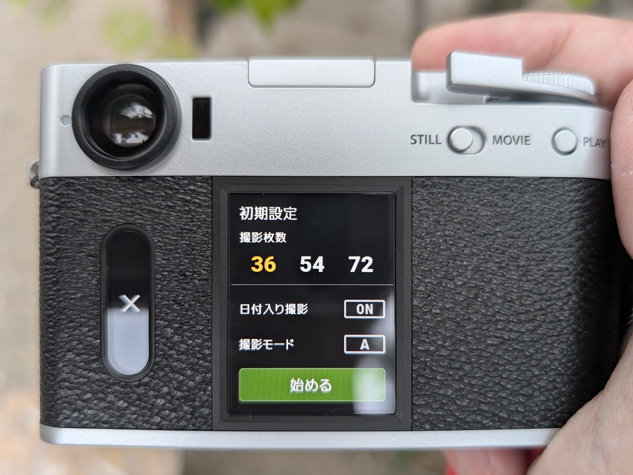 実機をチェック】「フィルムカメラらしさ」を極めた、新感覚