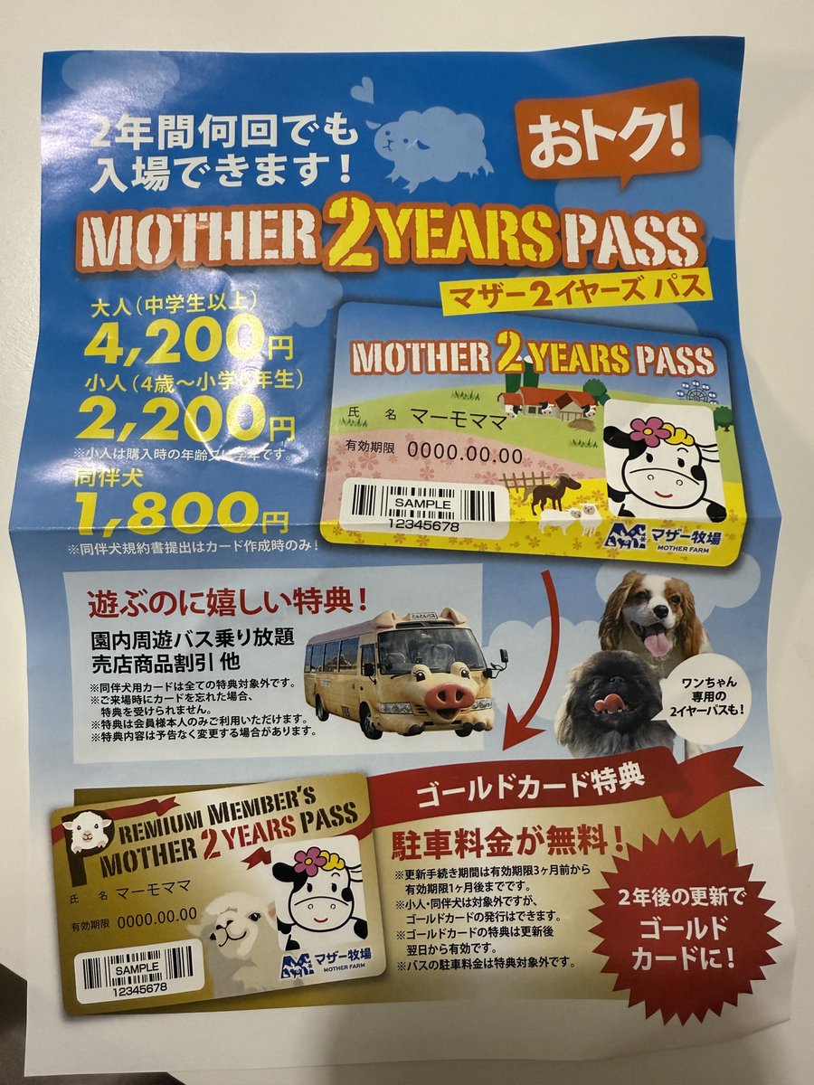 むうめる3兄弟 (@muuuuuu72) / Posts / X