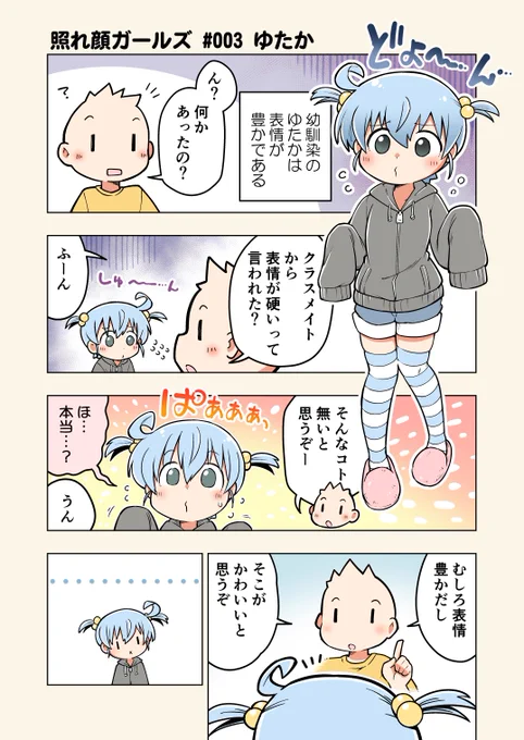 2/3 