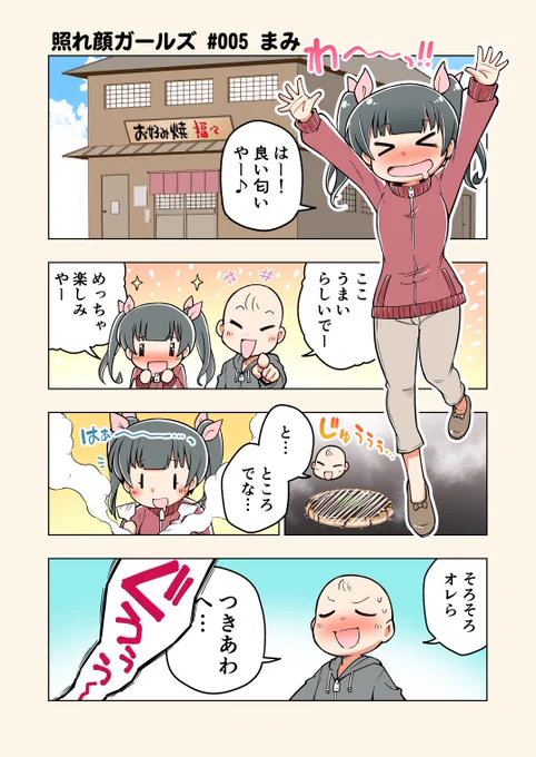 3/3 