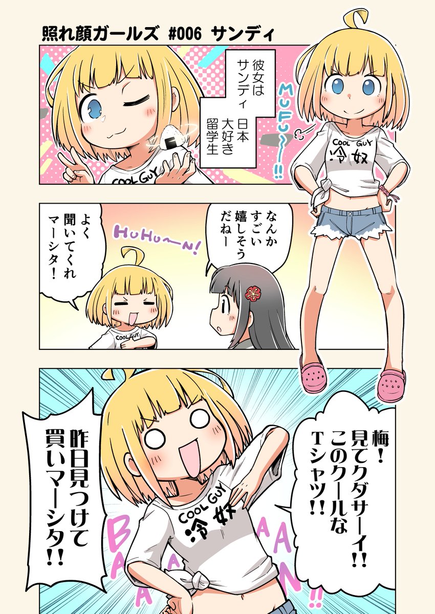3/3 