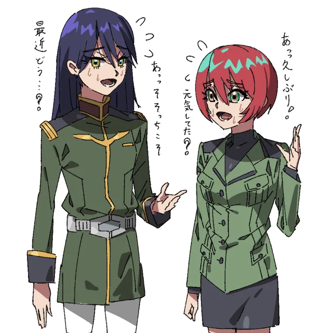 意外とあっさり再会したりして 