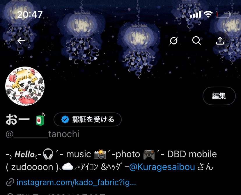 おー 🧃 tweet media